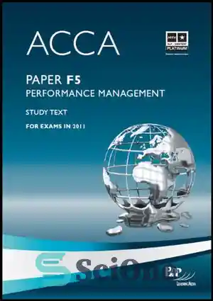 دانلود کتاب ACCA – F5 Performance Management: Study Text