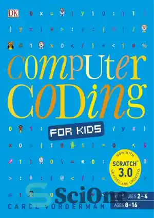 دانلود کتاب Computer Coding For Kids: A Unique Step-By-Step Visual ...