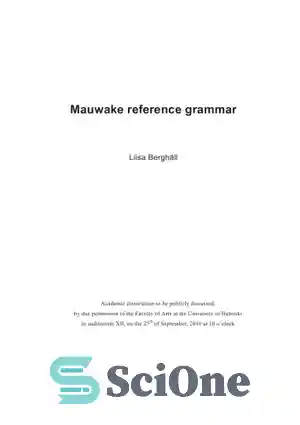 دانلود کتاب Mauwake reference grammar دستور زبان مرجع Mauwake سای