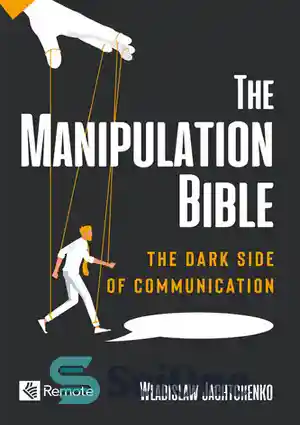 دانلود کتاب The Manipulation Bible: The Dark Side of Communication – کتاب مقدس دستکاری: سمت ...
