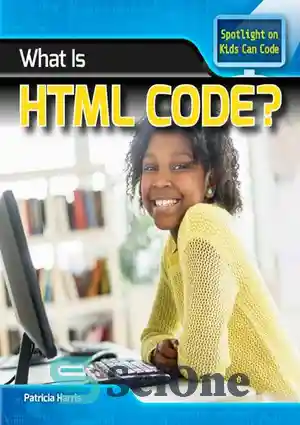 دانلود کتاب What Is HTML Code? – کد HTML چیست؟ – سای وان | SciOne